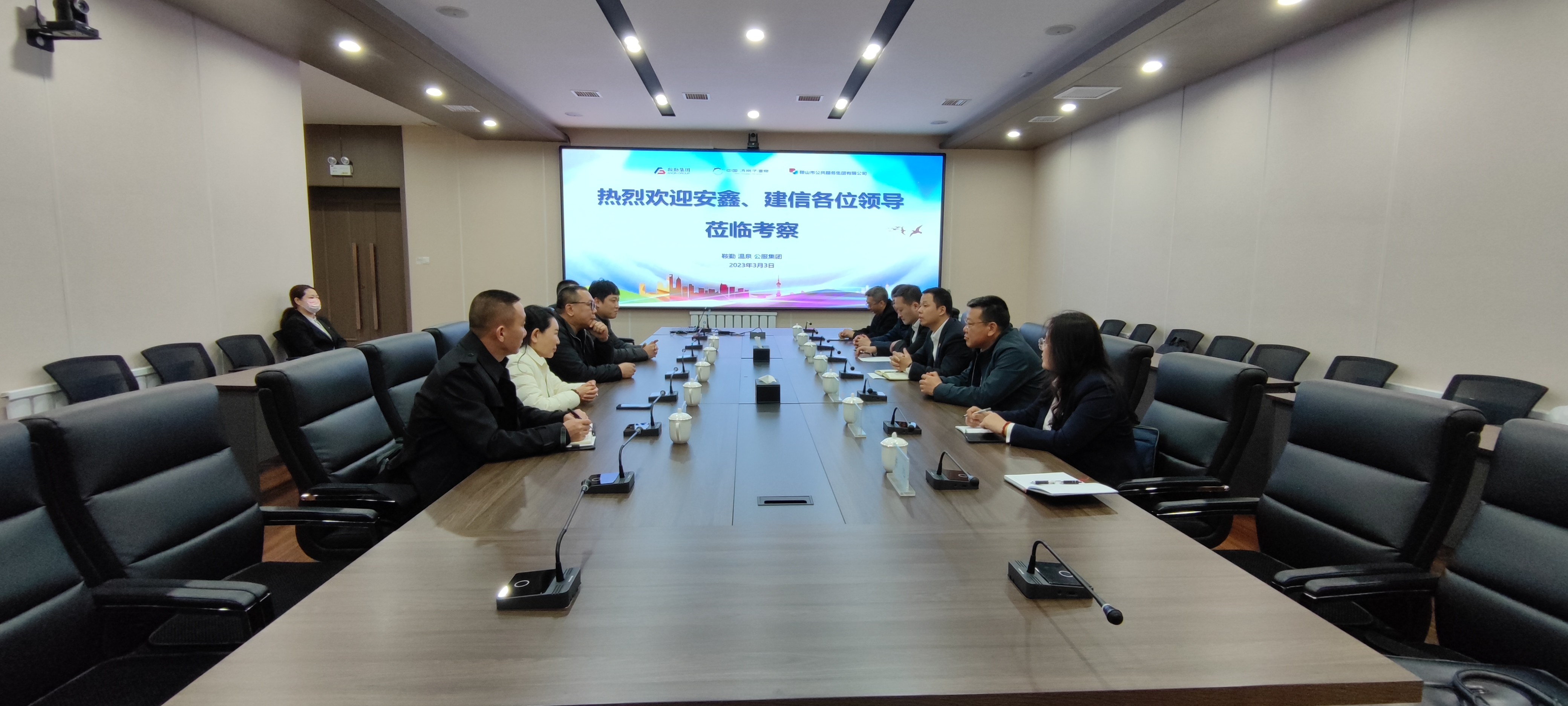 大連安鑫公司、建信評(píng)估公司蒞臨三集團(tuán)考察調(diào)研