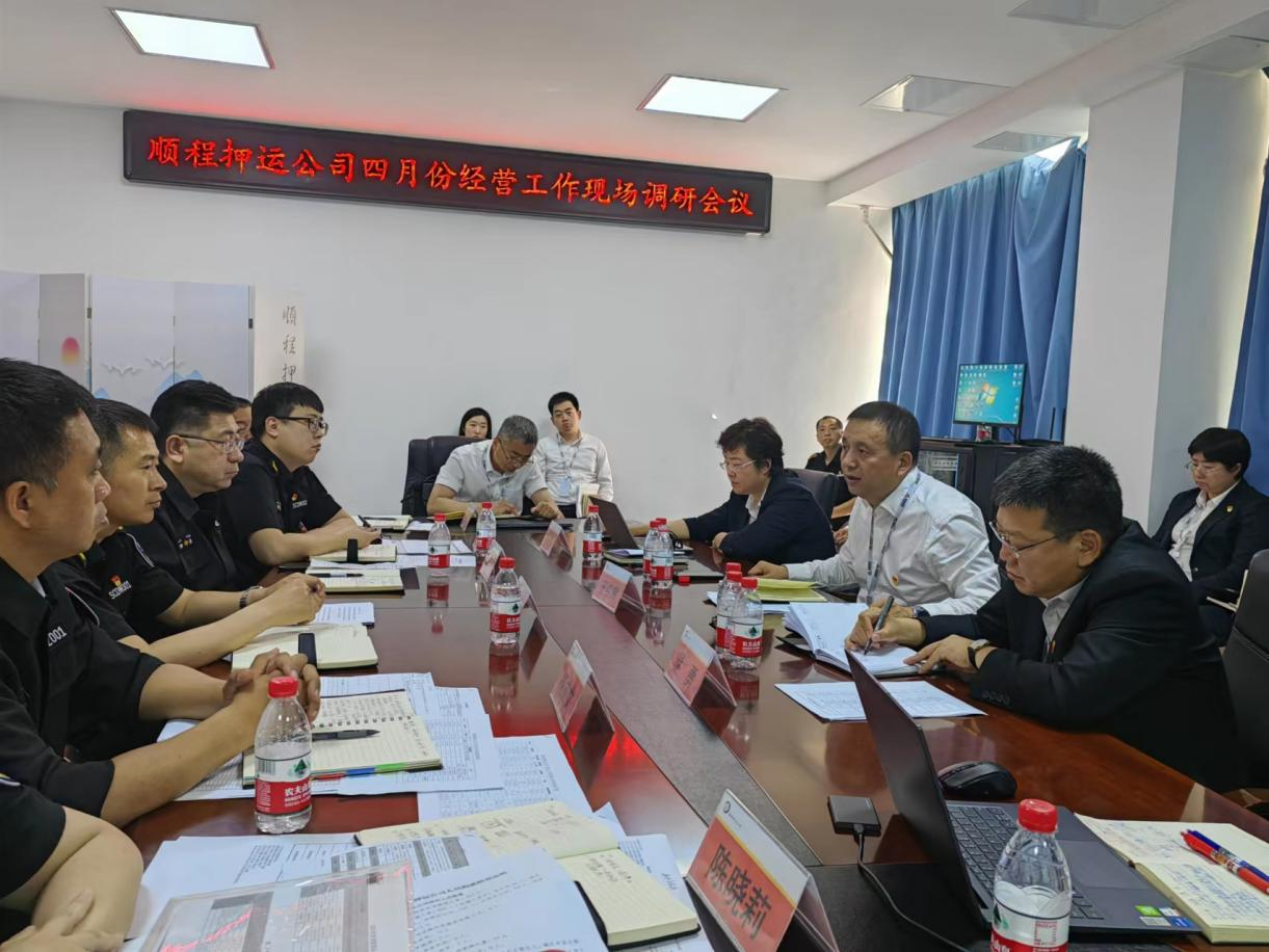 鞍勤、溫泉、公服集團(tuán)召開月度經(jīng)濟(jì)分析會暨重點子公司經(jīng)營調(diào)研現(xiàn)場會
