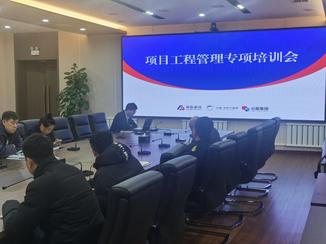 提升項(xiàng)目管理能力，助力項(xiàng)目卓越執(zhí)行